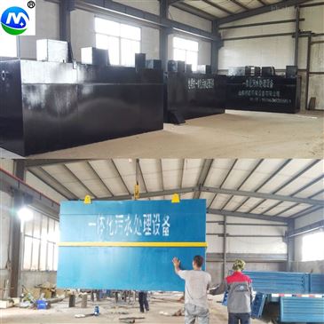 张家口市食品与日用品行业污水处理设备综合报价分析