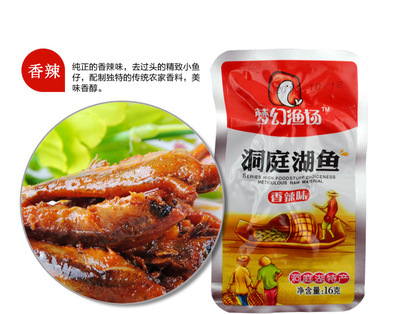 梦幻渔场 岳阳特产酱汁毛毛鱼，一件代发开启休闲美食新商机