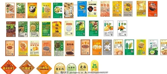 农产品标签在日用品领域的应用与意义